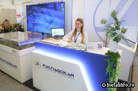 Распадская угольная компания представила свои природоохранные проекты на экологическом форуме