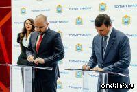 «Тольяттиазот» построит в Самарской области производство карбамида