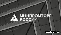 Два промышленных кластера подтвердили соответствие федеральным требованиям