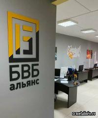 БВБ-Альянс заключила прямой договор с ММК