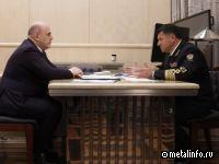 Росморречфлот и «Росатом» планируют создать сеть хабов на арктических и северных реках