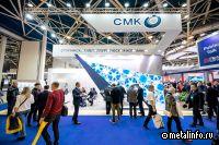 Более 5 000 гостей посетили стенд СМК на «Металл-Экспо’2022»