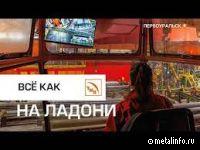 Цифровые помощники для машинистов крана (видео)