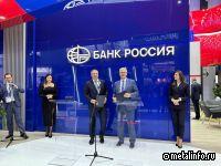 Корпорация «А ГРУПП» и Банк «Россия» подписали соглашение о сотрудничестве