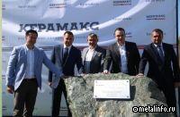 Современное производство электродов появится в «Титановой долине»