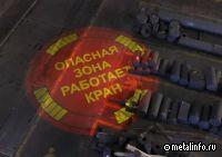 Мостовые краны со световым проецированием на Уральской Стали (видео)