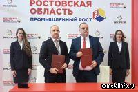 «ТМХ-Электротех» увеличит выпуск двигателей для локомотивов