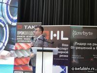 Развитие металлосервисных услуг как фактор повышения конкурентоспособности