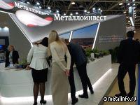 "Металл-Экспо'2023": Итоги первого дня выставки  (видеоинтервью)