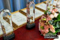 ММК награжден премией Правительства России в области качества