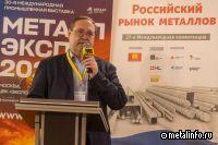 На мировом рынке стали нужны перемены