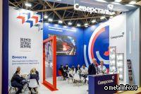 Сегодня смотрите эфиры со спикерами Северстали на портале metalinfo
