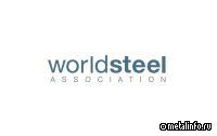 Worldsteel прогнозирует стагнацию мирового потребления стали в 2025 г.