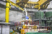 На стройплощадке энергоблока № 1 Курской АЭС-2 начался монтаж перегрузочной машины